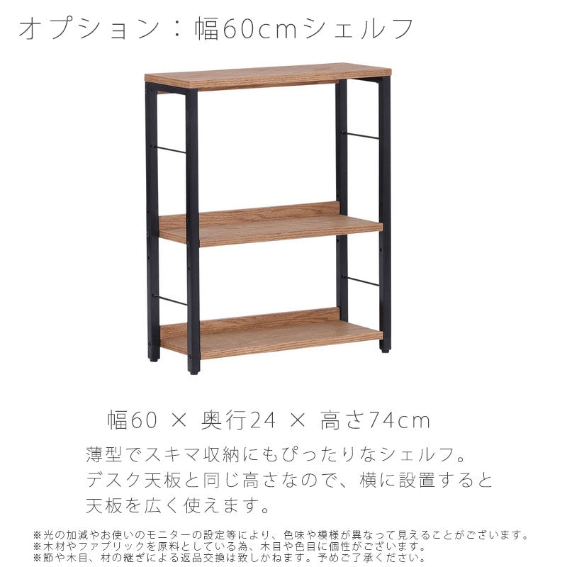 (正規品)ワークデスクパソコン机リモートワーク有孔ボードシェルフデスクナチュラルグレージュ幅120cmアイアン脚BLAMEブレームworkdesknoraノラ