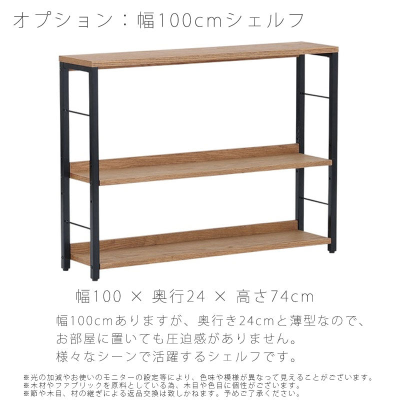 (正規品)ワークデスクパソコン机リモートワーク有孔ボードシェルフデスクナチュラルグレージュ幅120cmアイアン脚BLAMEブレームworkdesknoraノラ