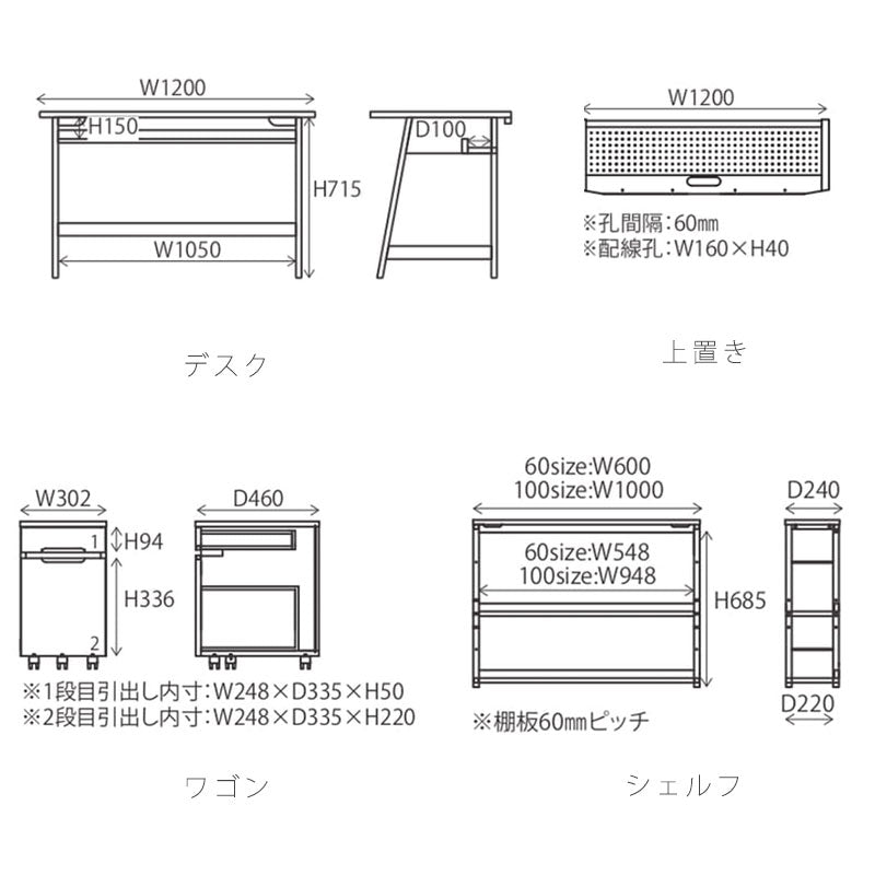 (正規品)ワークデスクパソコン机リモートワーク有孔ボードシェルフデスクナチュラルグレージュ幅120cmアイアン脚BLAMEブレームworkdesknoraノラ