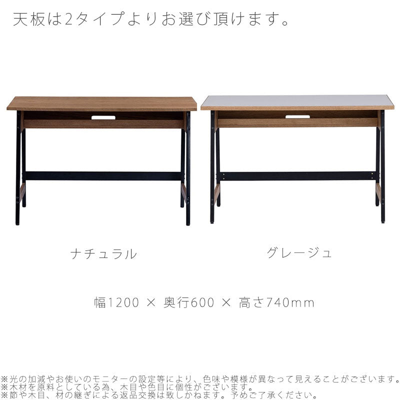 (正規品)ワークデスクパソコン机リモートワーク有孔ボードシェルフデスクナチュラルグレージュ幅120cmアイアン脚BLAMEブレームworkdesknoraノラ