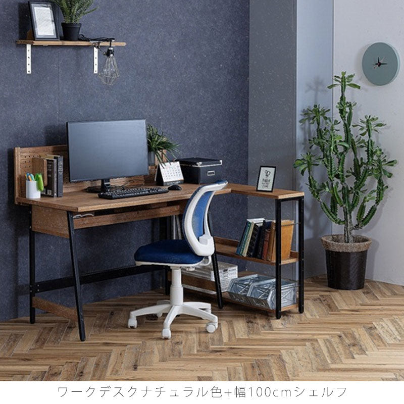 (正規品)ワークデスクセットバックパネル付きパソコン机デスク有孔ボードナチュラルグレージュ幅120cmアイアン脚BLAMEブレームworkdesksetnoraノラ