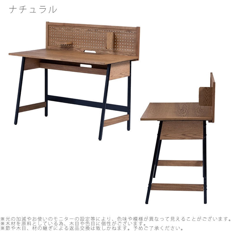 (正規品)ワークデスクセットバックパネル付きパソコン机デスク有孔ボードナチュラルグレージュ幅120cmアイアン脚BLAMEブレームworkdesksetnoraノラ