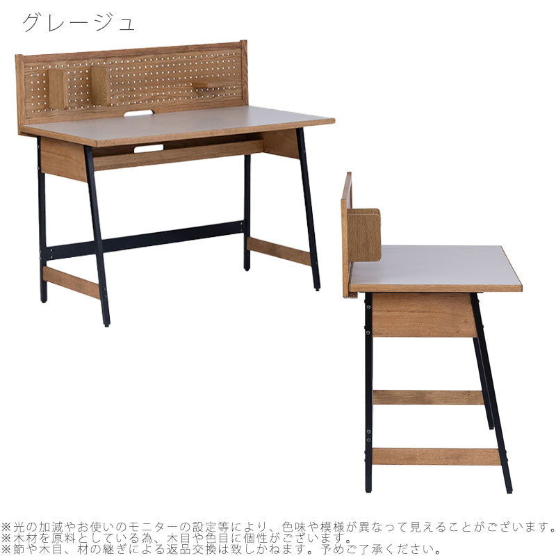 (正規品)ワークデスクセットバックパネル付きパソコン机デスク有孔ボードナチュラルグレージュ幅120cmアイアン脚BLAMEブレームworkdesksetnoraノラ