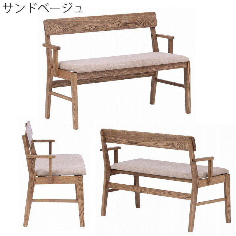(正規品)ベンチダイニングベンチ肘付きベンチ椅子イスカバーリング肘付背もたれ付木製ファブリックナチュラル北欧charmsチャームスnoraノラ