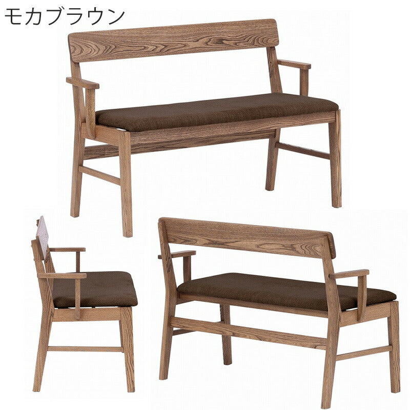 (正規品)ベンチダイニングベンチ肘付きベンチ椅子イスカバーリング肘付背もたれ付木製ファブリックナチュラル北欧charmsチャームスnoraノラ