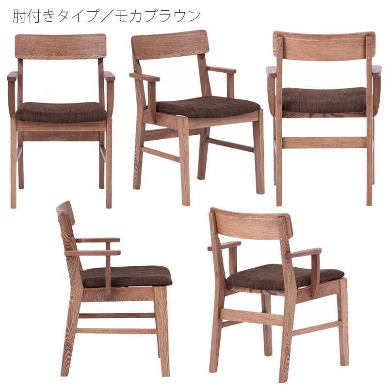 ダイニングチェアダイニング椅子椅子イスカバーリングチェア肘付肘無し木製ファブリックナチュラル北欧charmsチャームスnoraノラ