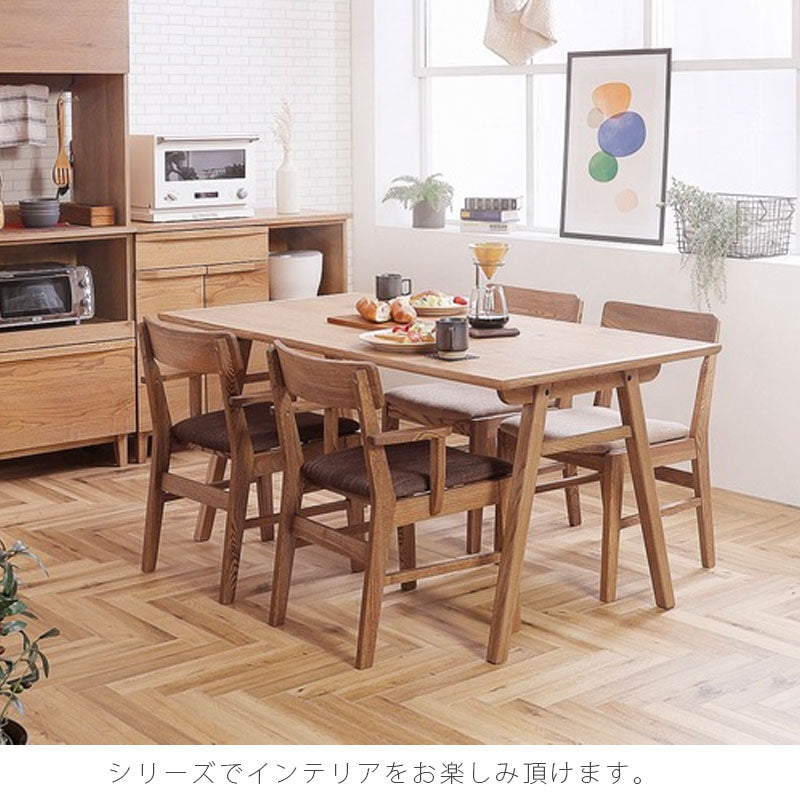 ダイニングテーブル食卓長方形135cm150cmブラウンオークアッシュcharmsチャームスnoraノラ