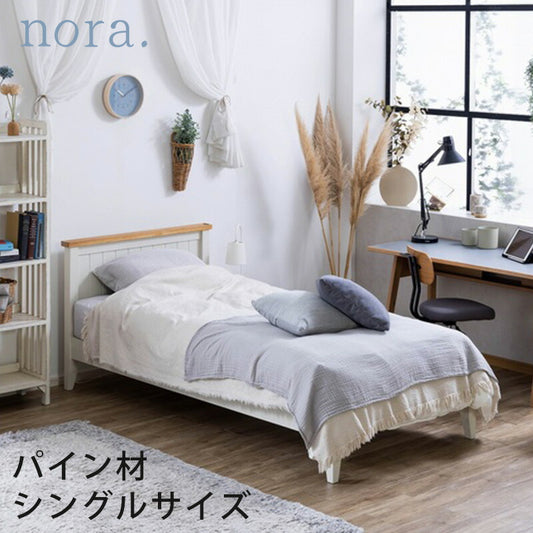 (正規品)noraシングルベッドフレームベッドシングルサイズパイン材かわいいcrocausクロッカス
