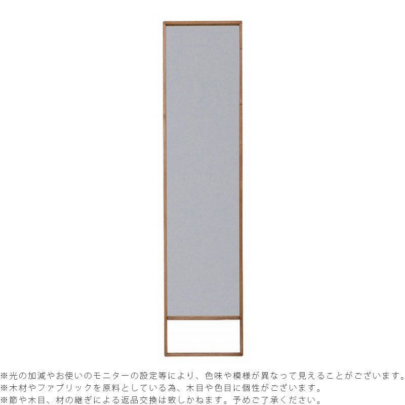 鏡ミラースタンドミラー姿見全身鏡スタイルミラー立て掛け収納スペースリビング玄関寝室アッシュfrezieフレジエnoraノラ