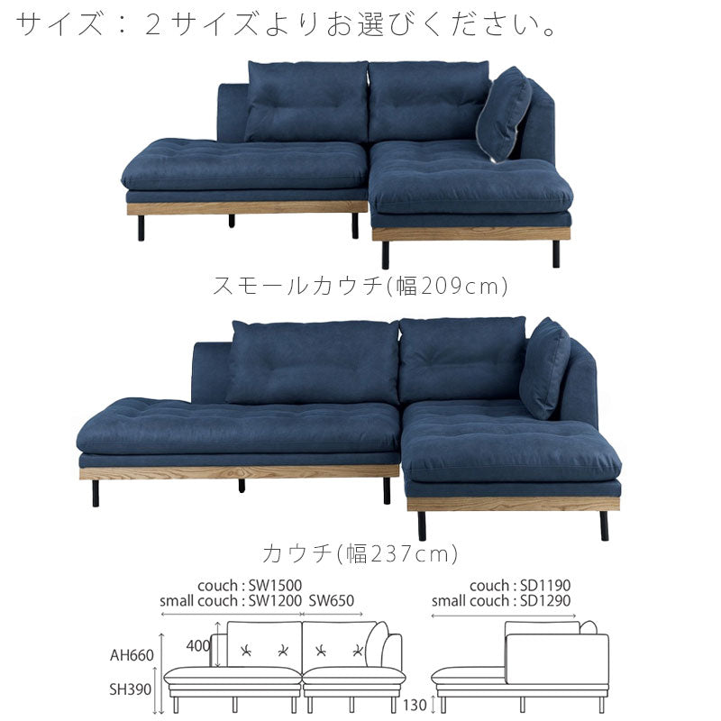 [別注色対応](正規品)カウチソファダブルシェーズソファL字ソファセミオーダー幅広ゆったり北欧モダンシンプルプライムレザーテックスFUKKAフッカnoraノラ