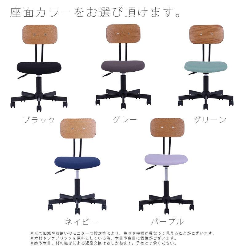 デスクチェアビジネスチェア学習椅子キャスターチェア回転チェア椅子イスナチュラル北欧getsゲッツnoraノラ