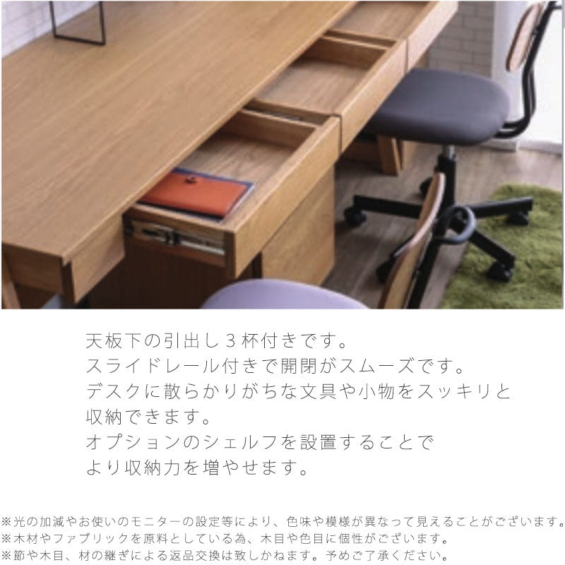 学習デスクキッズデスク2人用デスク勉強机学習机長机机デスクウレタン塗装ナチュラルブラウン幅170cmHATCHdeskハッチnoraノラ
