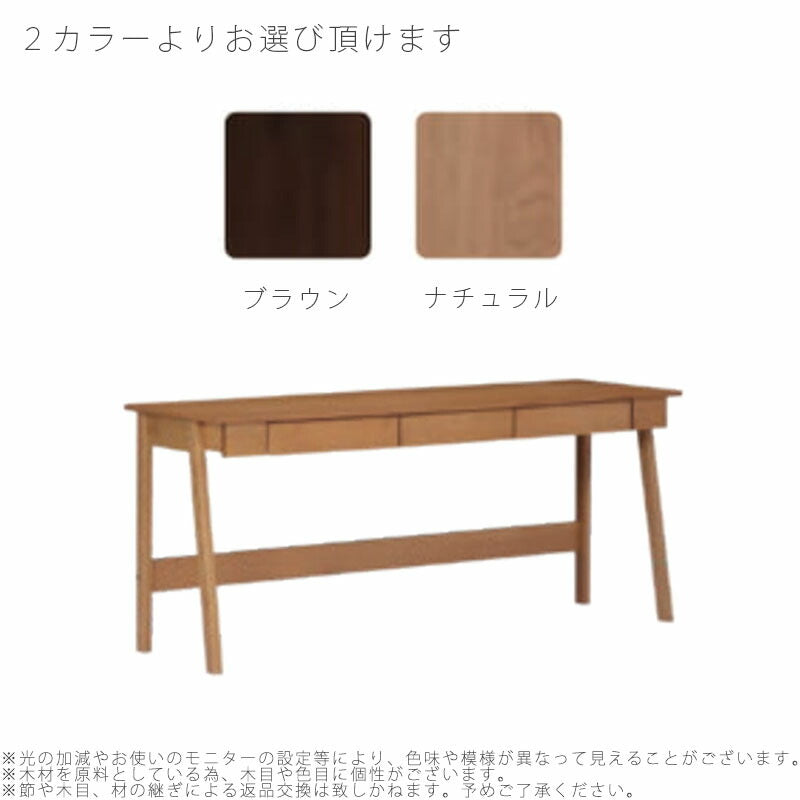 学習デスクキッズデスク2人用デスク勉強机学習机長机机デスクウレタン塗装ナチュラルブラウン幅170cmHATCHdeskハッチnoraノラ
