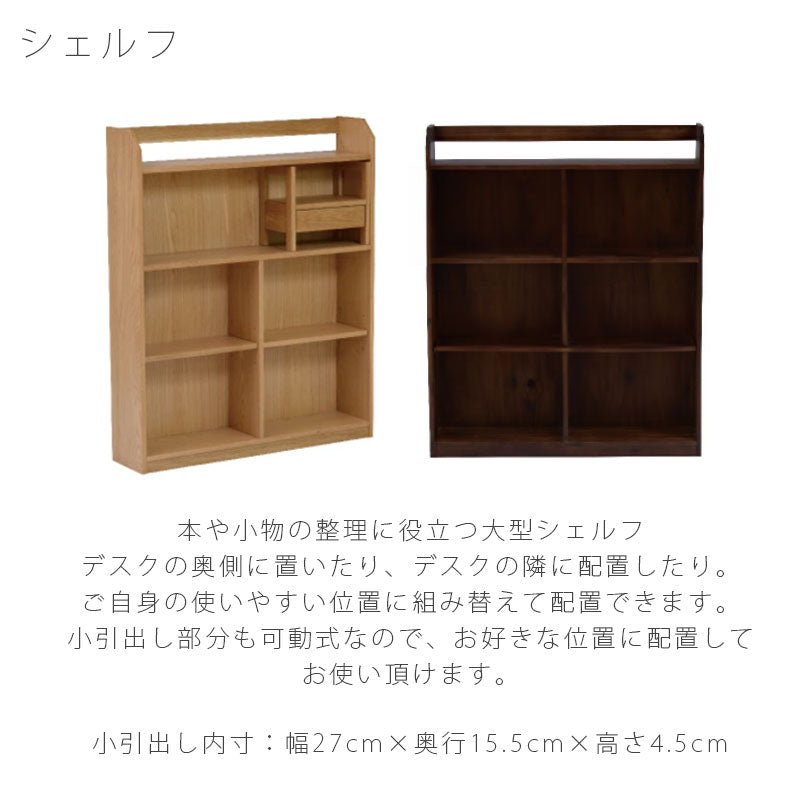 学習デスクセット3点セットデスクシェルフワゴン付き子供用家具勉強机学習机机デスクナチュラルブラウン幅100cmHATCHdesksetハッチnoraノラ