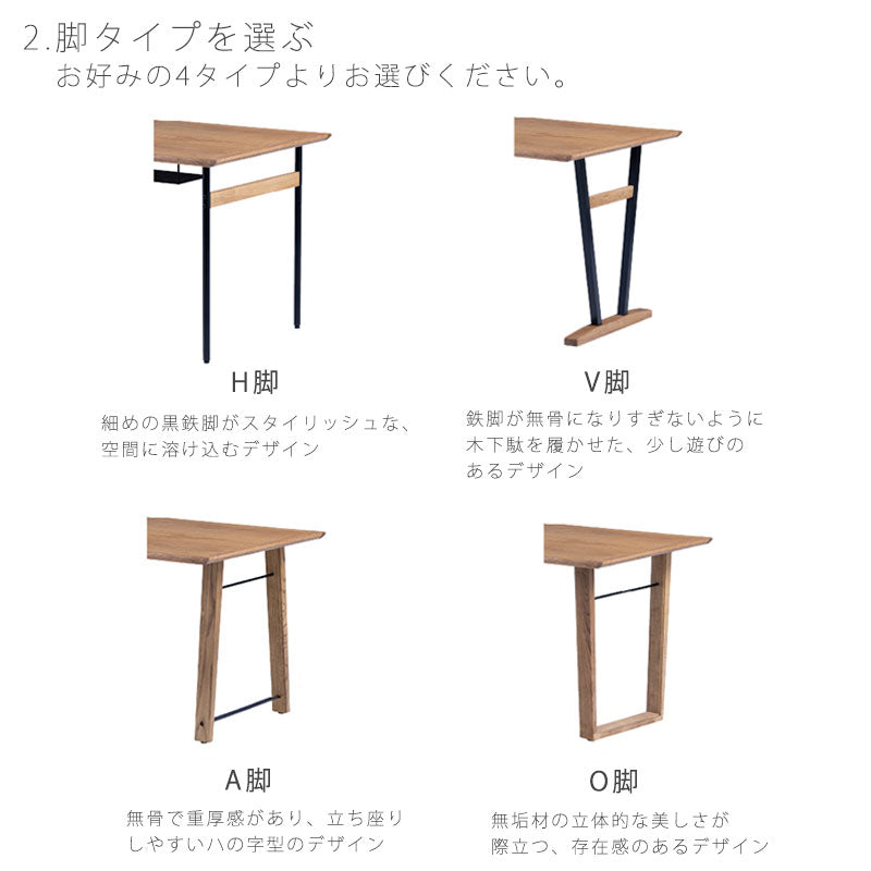 オーク突板天板ダイニングテーブル食卓テーブル長方形140cm160cmラック付/無オークナチュラルアイアン脚木脚diningtableoakIROROイロロnoraノラ