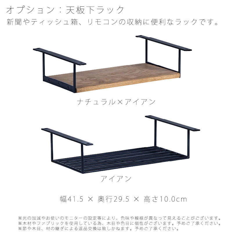 オーク突板天板ダイニングテーブル食卓テーブル長方形140cm160cmラック付/無オークナチュラルアイアン脚木脚diningtableoakIROROイロロnoraノラ
