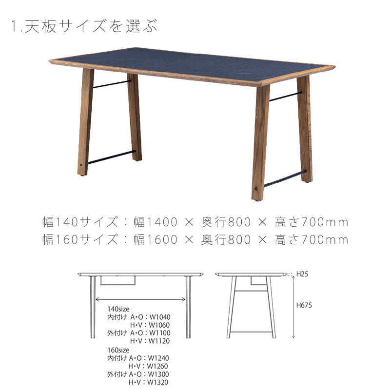 メラミン天板ダイニングテーブル食卓テーブル長方形140cm160cmラック付/無石目ブラックアイアン脚木脚diningtablemelamineIROROイロロnoraノラ