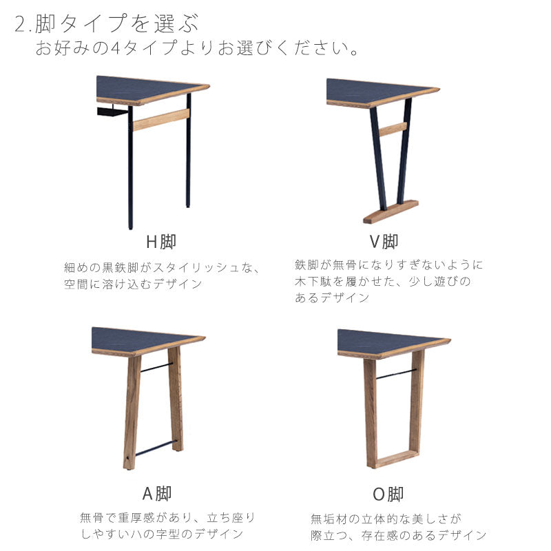 メラミン天板ダイニングテーブル食卓テーブル長方形140cm160cmラック付/無石目ブラックアイアン脚木脚diningtablemelamineIROROイロロnoraノラ
