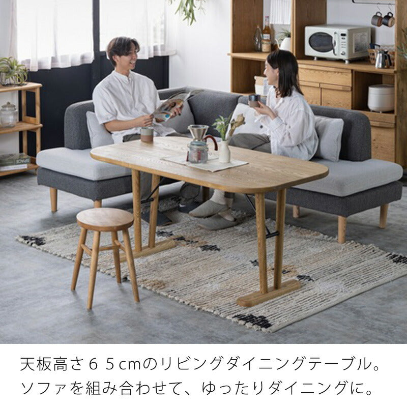 リビングダイニングテーブルLDテーブルテーブル丸み無垢T字脚幅135cmナチュラルアッシュ材新生活北欧レトロかわいいLANISラニスnoraノラ