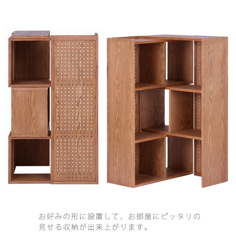 リビング用家具シェルフ伸長式オープンシェルフ壁面収納収納棚間仕切り有孔ボードレッドオーク材北欧レイヤーshelfnoraノラ