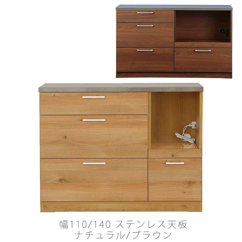 リビング用家具カウンターボードキッチンカウンターレンジボード食器棚収納棚引出し110cm140cm北欧ナチュラルLindtboard110cm/140cmリンツカウンターボードandgアンジーnoraノラ