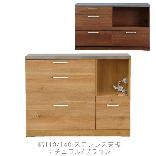 リビング用家具カウンターボードキッチンカウンターレンジボード食器棚収納棚引出し110cm140cm北欧ナチュラルLindtboard110cm/140cmリンツカウンターボードandgアンジーnoraノラ
