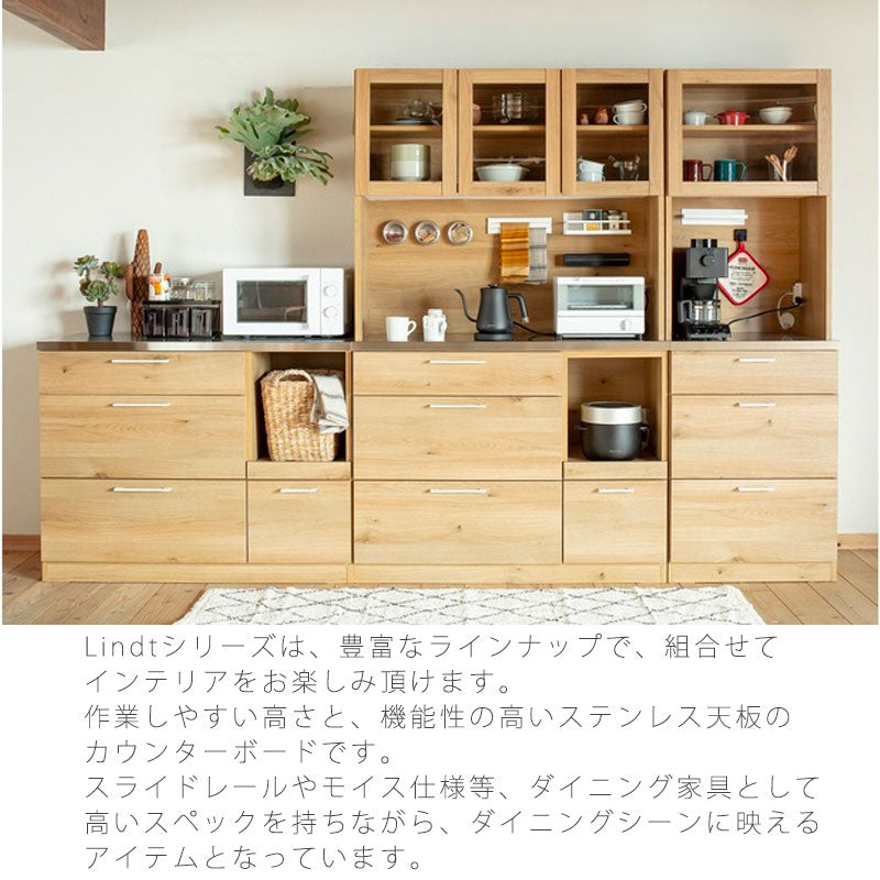リビング用家具カウンターボードキッチンカウンターレンジボード食器棚収納棚引出し110cm140cm北欧ナチュラルLindtboard110cm/140cmリンツカウンターボードandgアンジーnoraノラ