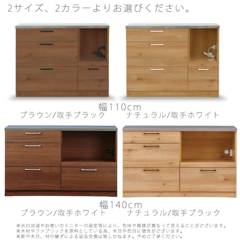 リビング用家具カウンターボードキッチンカウンターレンジボード食器棚収納棚引出し110cm140cm北欧ナチュラルLindtboard110cm/140cmリンツカウンターボードandgアンジーnoraノラ