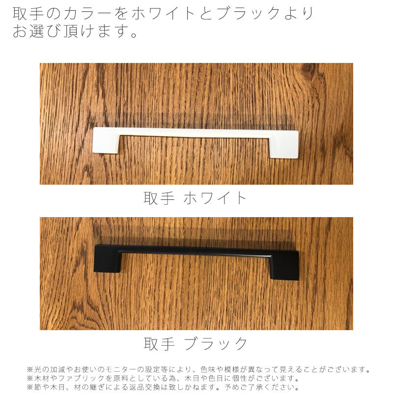 リビング用家具カウンターボードキッチンカウンターレンジボード食器棚収納棚引出し110cm140cm北欧ナチュラルLindtboard110cm/140cmリンツカウンターボードandgアンジーnoraノラ