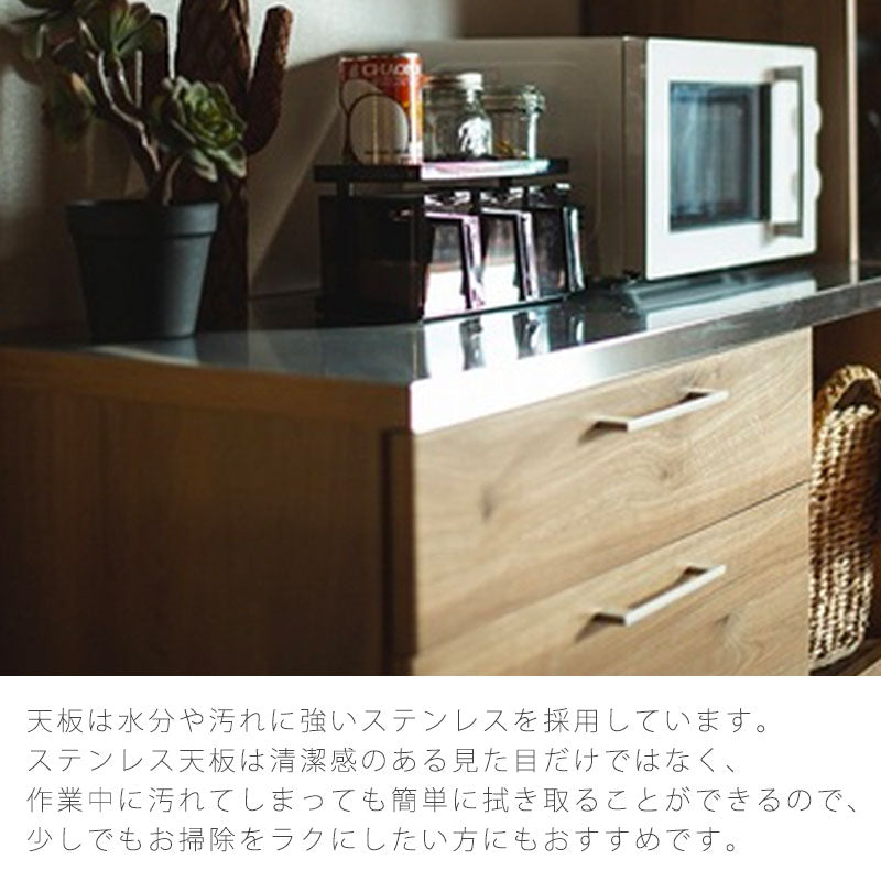 (正規品)カウンターボードキッチンカウンター食器棚収納棚引出し110cm140cm北欧ナチュラルLindtboard110cm/140cmリンツカウンターボードnoraノラ