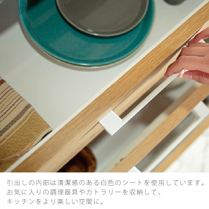 リビング用家具カウンターボードキッチンカウンターレンジボード食器棚収納棚引出し110cm140cm北欧ナチュラルLindtboard110cm/140cmリンツカウンターボードandgアンジーnoraノラ