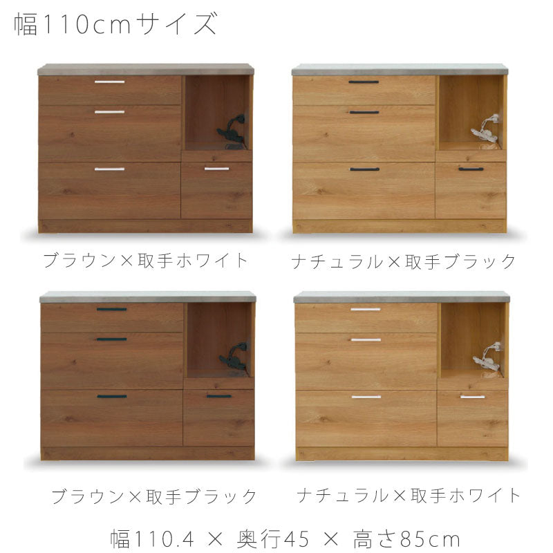 リビング用家具カウンターボードキッチンカウンターレンジボード食器棚収納棚引出し110cm140cm北欧ナチュラルLindtboard110cm/140cmリンツカウンターボードandgアンジーnoraノラ