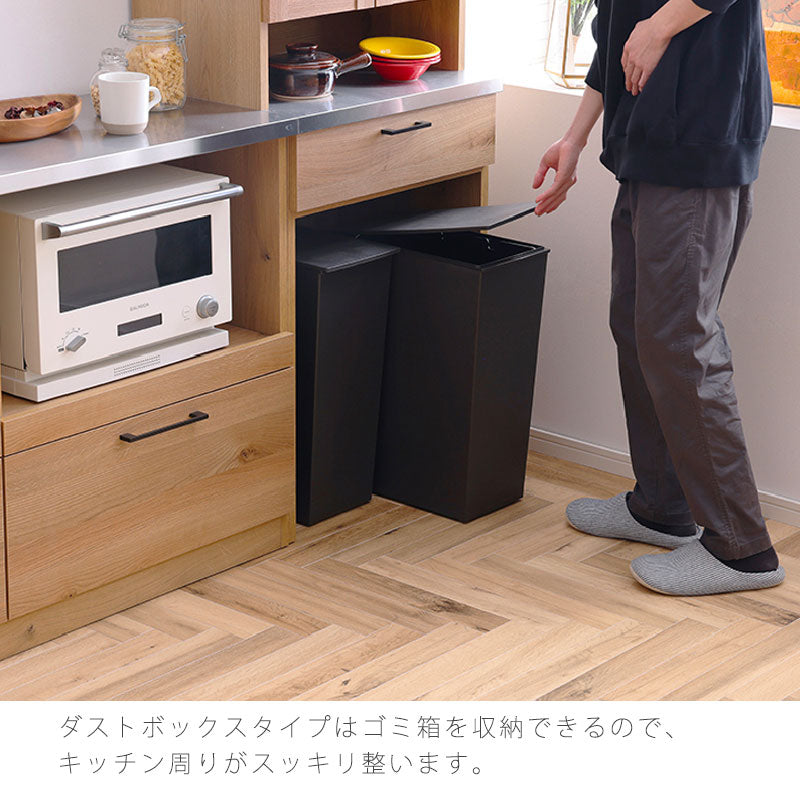 リビング用家具ダイニングボードキッチンカウンターレンジボード食器棚収納棚引出しマグネットダストボックス60cm北欧ナチュラルLindtboard60cmリンツダイニングボードandgアンジーnoraノラ