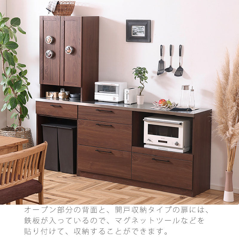 リビング用家具ダイニングボードキッチンカウンターレンジボード食器棚収納棚引出しマグネットダストボックス60cm北欧ナチュラルLindtboard60cmリンツダイニングボードandgアンジーnoraノラ