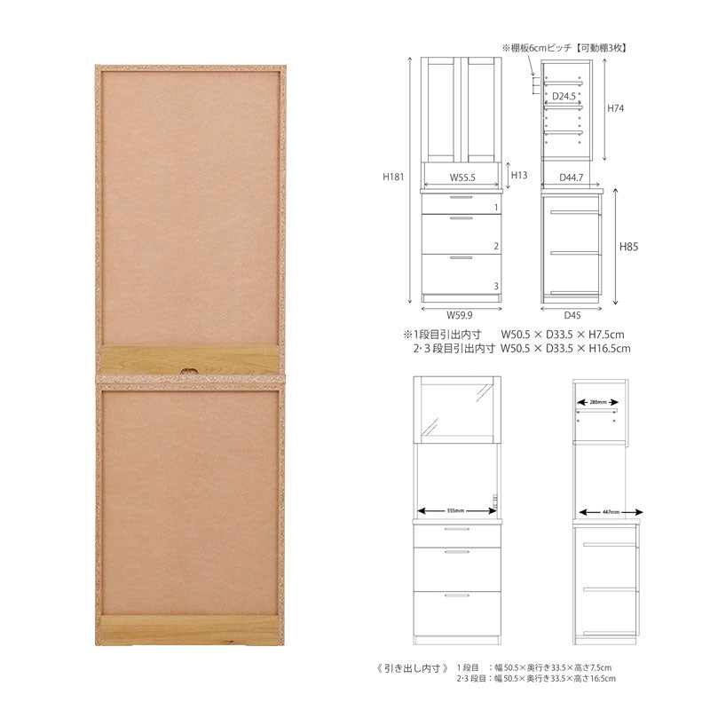 リビング用家具ダイニングボードキッチンカウンターレンジボード食器棚収納棚引出しマグネットダストボックス60cm北欧ナチュラルLindtboard60cmリンツダイニングボードandgアンジーnoraノラ