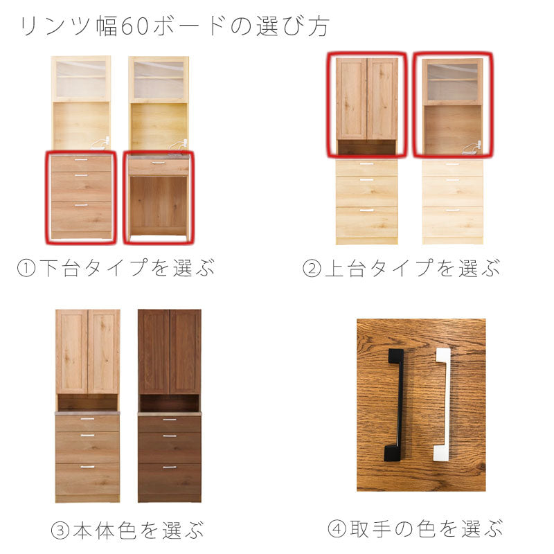 リビング用家具ダイニングボードキッチンカウンターレンジボード食器棚収納棚引出しマグネットダストボックス60cm北欧ナチュラルLindtboard60cmリンツダイニングボードandgアンジーnoraノラ