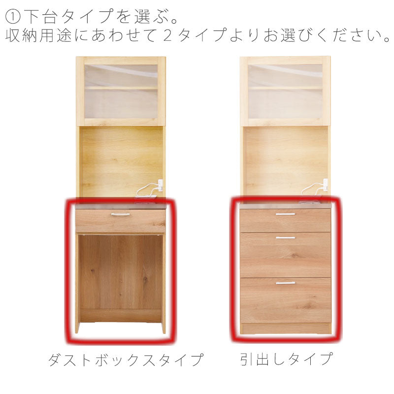 リビング用家具ダイニングボードキッチンカウンターレンジボード食器棚収納棚引出しマグネットダストボックス60cm北欧ナチュラルLindtboard60cmリンツダイニングボードandgアンジーnoraノラ