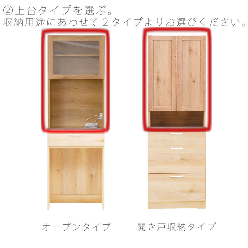 (正規品)ダイニングボードレンジボード食器棚収納棚引出しマグネットダストボックス60cm北欧ナチュラルLindtboard60cmリンツダイニングボードnoraノラ