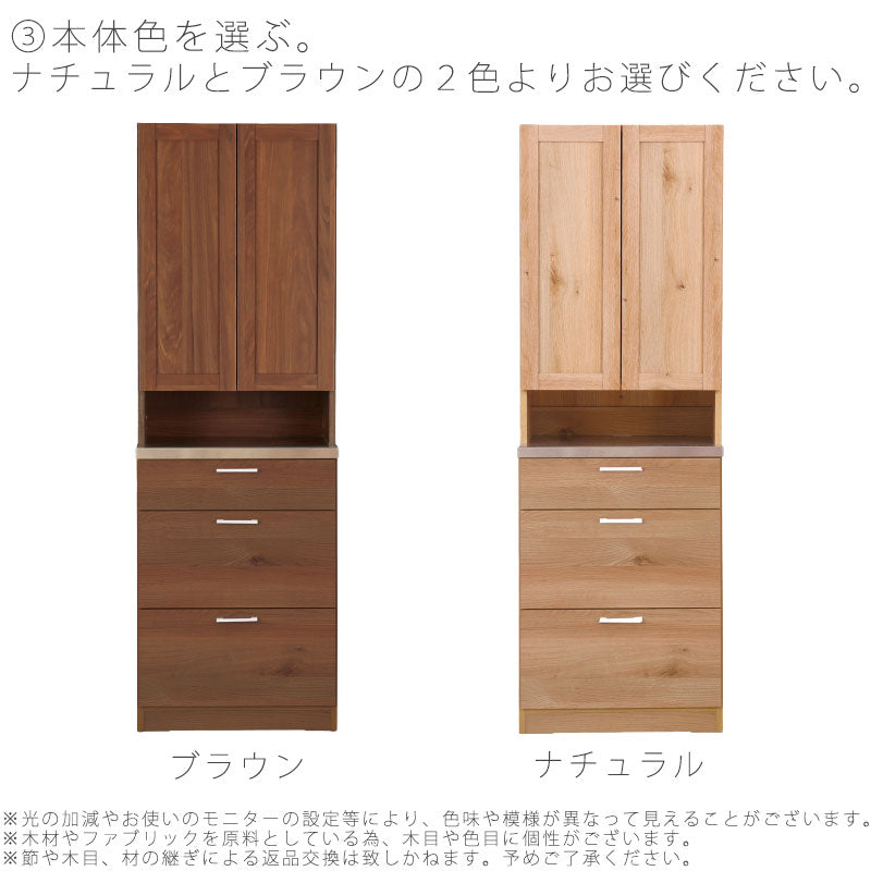 リビング用家具ダイニングボードキッチンカウンターレンジボード食器棚収納棚引出しマグネットダストボックス60cm北欧ナチュラルLindtboard60cmリンツダイニングボードandgアンジーnoraノラ