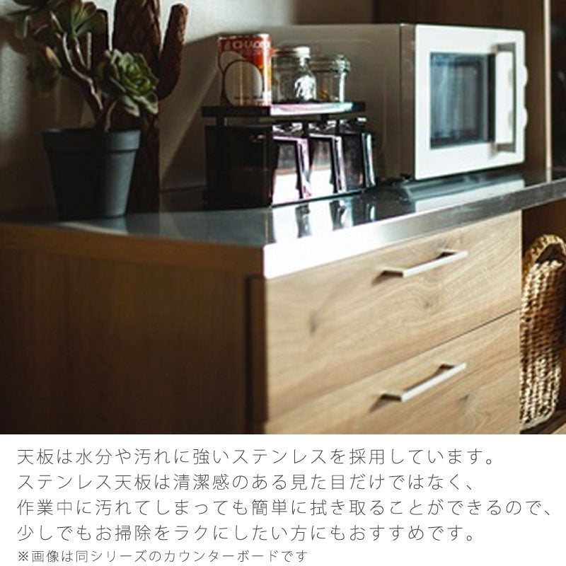 リビング用家具ダイニングボードキッチンカウンターレンジボード食器棚収納棚引出しマグネットダストボックス60cm北欧ナチュラルLindtboard60cmリンツダイニングボードandgアンジーnoraノラ