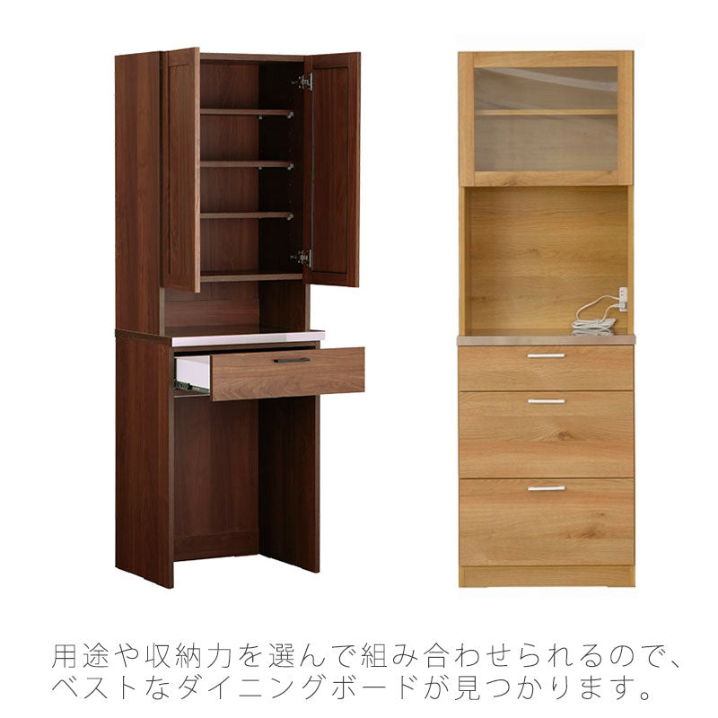 リビング用家具ダイニングボードキッチンカウンターレンジボード食器棚収納棚引出しマグネットダストボックス60cm北欧ナチュラルLindtboard60cmリンツダイニングボードandgアンジーnoraノラ