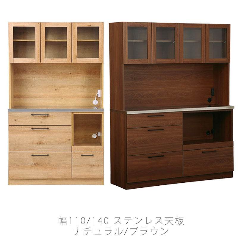 リビング用家具ダイニングボードキッチンカウンターレンジボード食器棚収納棚引出しマグネット110cm140cm北欧ナチュラルLindtboard110cm/140cmリンツダイニングボードandgアンジーnoraノラ