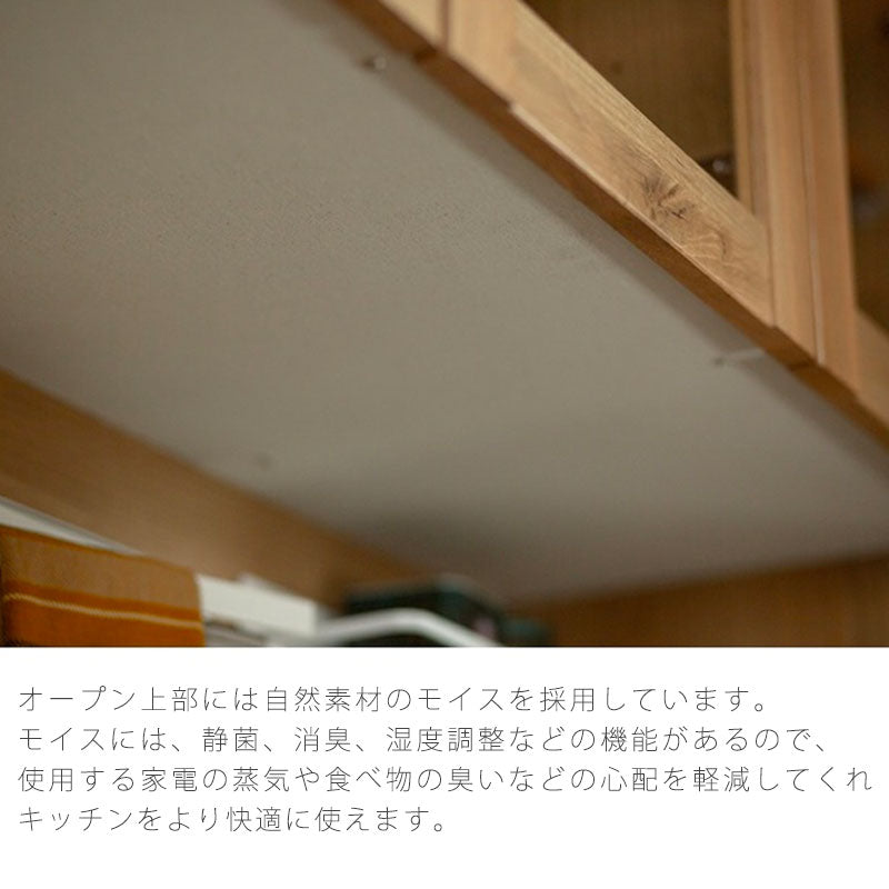 リビング用家具ダイニングボードキッチンカウンターレンジボード食器棚収納棚引出しマグネット110cm140cm北欧ナチュラルLindtboard110cm/140cmリンツダイニングボードandgアンジーnoraノラ