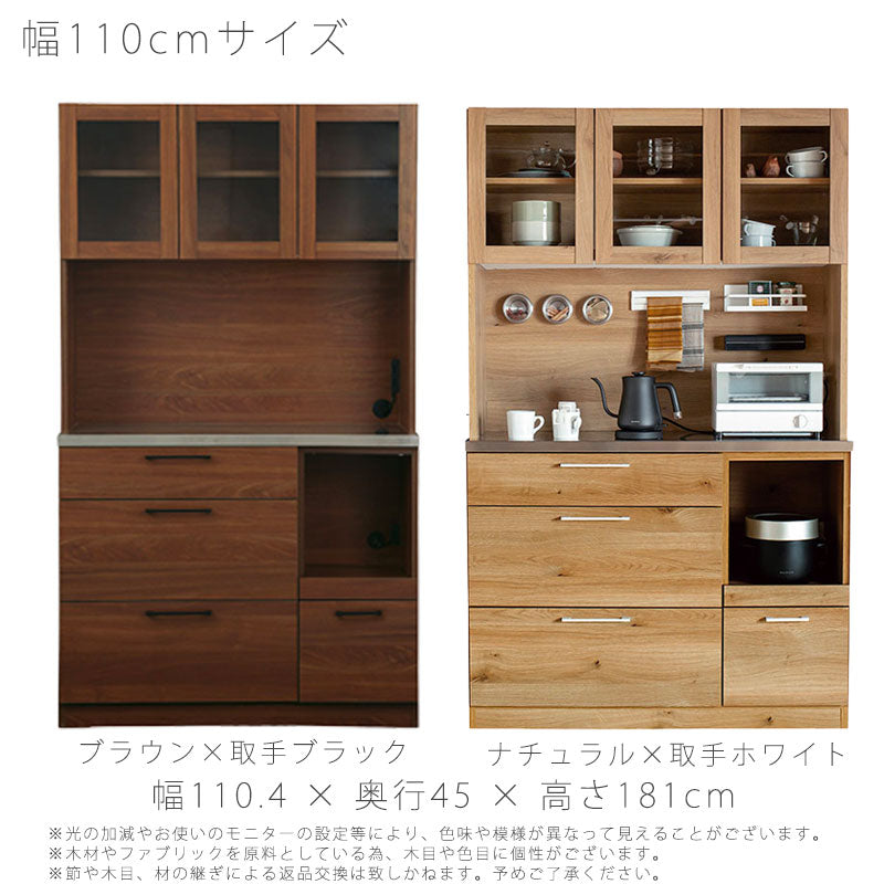 リビング用家具ダイニングボードキッチンカウンターレンジボード食器棚収納棚引出しマグネット110cm140cm北欧ナチュラルLindtboard110cm/140cmリンツダイニングボードandgアンジーnoraノラ