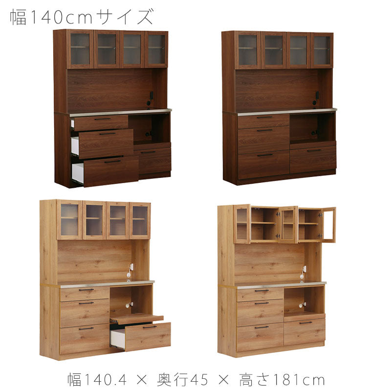 リビング用家具ダイニングボードキッチンカウンターレンジボード食器棚収納棚引出しマグネット110cm140cm北欧ナチュラルLindtboard110cm/140cmリンツダイニングボードandgアンジーnoraノラ
