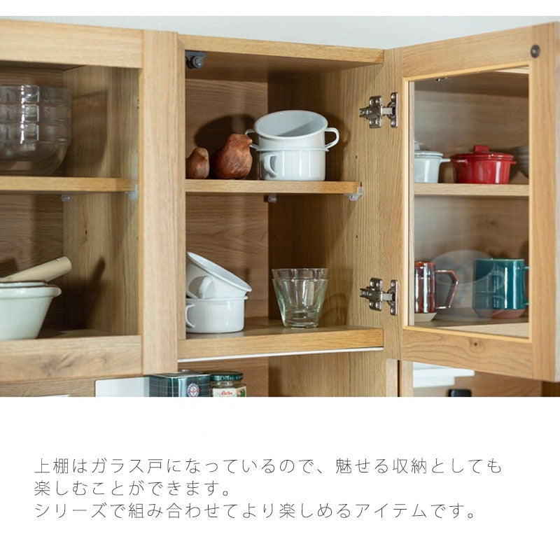 リビング用家具ダイニングボードキッチンカウンターレンジボード食器棚収納棚引出しマグネット110cm140cm北欧ナチュラルLindtboard110cm/140cmリンツダイニングボードandgアンジーnoraノラ