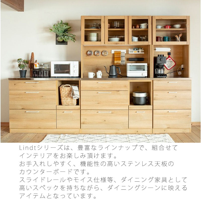 リビング用家具ダイニングボードキッチンカウンターレンジボード食器棚収納棚引出しマグネット110cm140cm北欧ナチュラルLindtboard110cm/140cmリンツダイニングボードandgアンジーnoraノラ