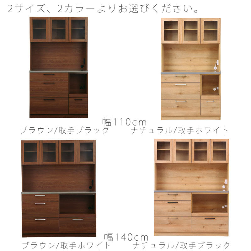 リビング用家具ダイニングボードキッチンカウンターレンジボード食器棚収納棚引出しマグネット110cm140cm北欧ナチュラルLindtboard110cm/140cmリンツダイニングボードandgアンジーnoraノラ