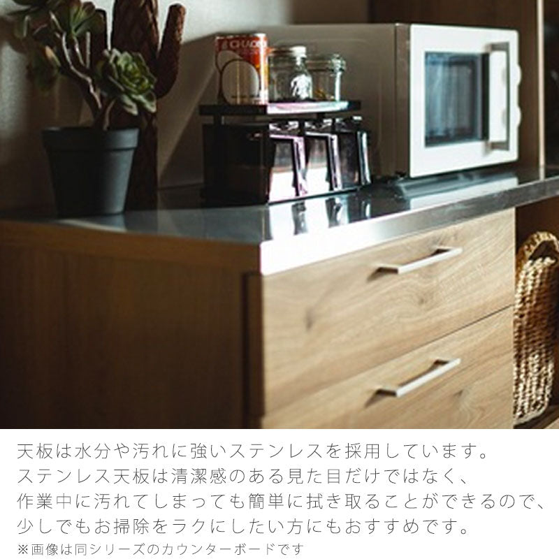 (正規品)ダイニングボードキッチンカウンターレンジボード食器棚収納棚引出しマグネット110cm140cm北欧ナチュラルLindtboard110cm/140cmリンツnoraノラ