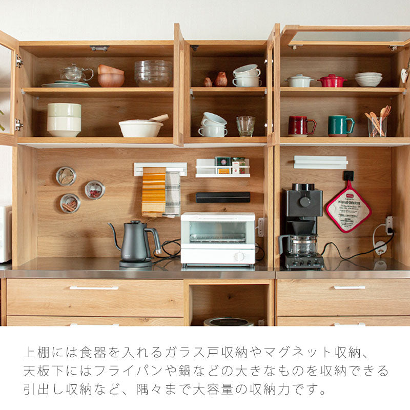 リビング用家具ダイニングボードキッチンカウンターレンジボード食器棚収納棚引出しマグネット110cm140cm北欧ナチュラルLindtboard110cm/140cmリンツダイニングボードandgアンジーnoraノラ